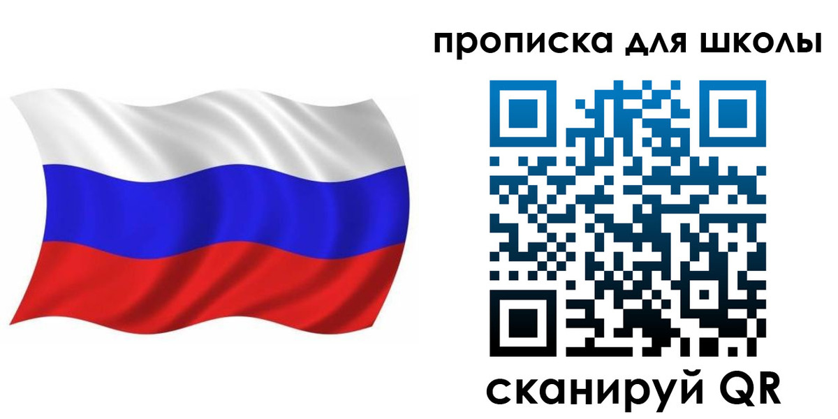 прописка в Волгоградской области